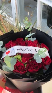 roses bouqet 39