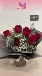 roses bouqet 7